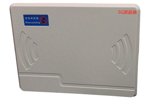 乌达经济型移动通信干扰器7路