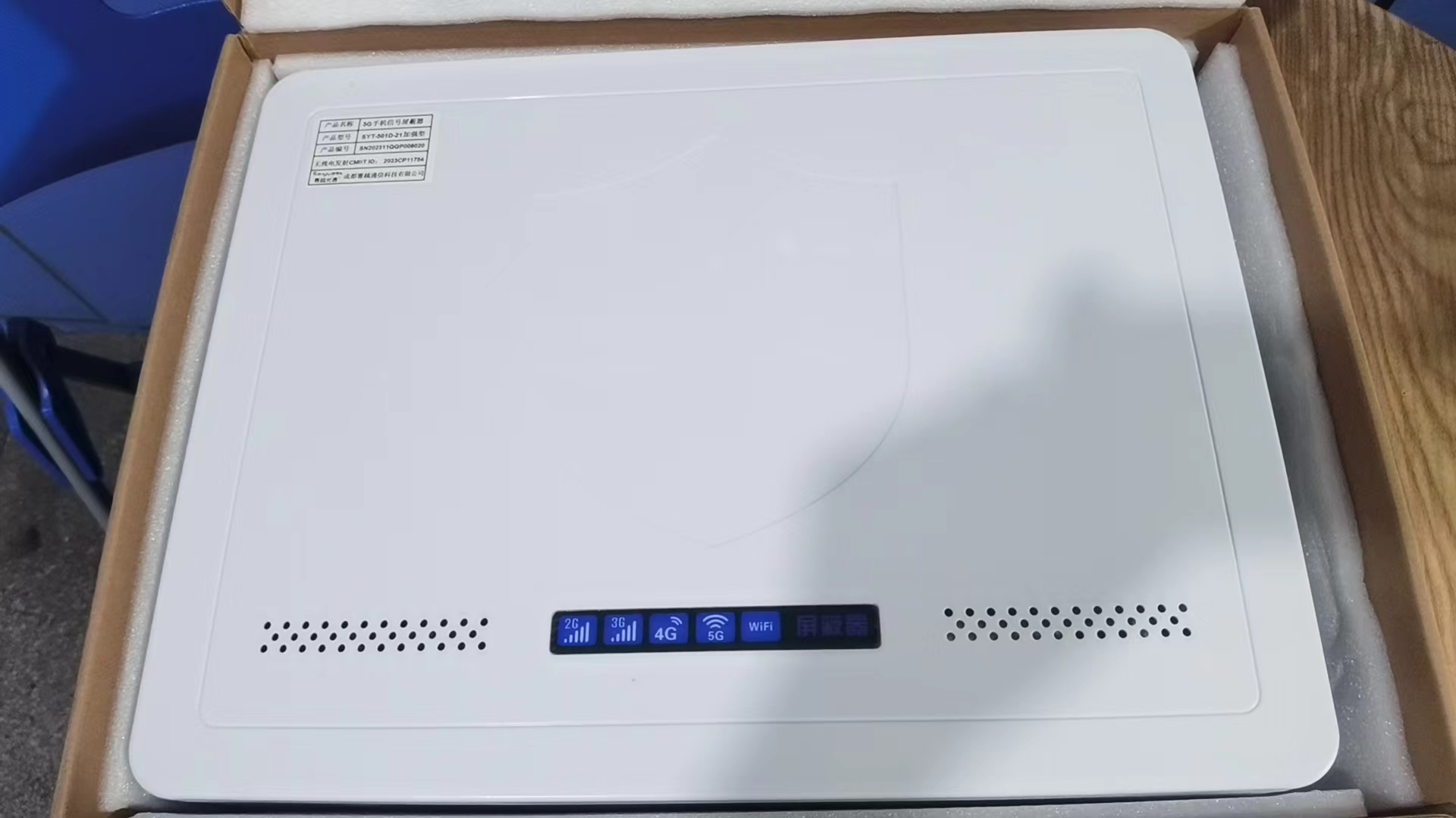  乌达内置21路移动通信干扰器