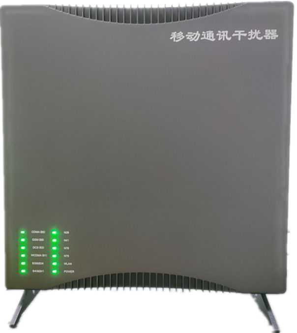  乌达信令级放装型数字移动通信干扰器