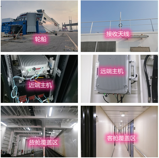  乌达海上游轮轮船渔船覆盖案例