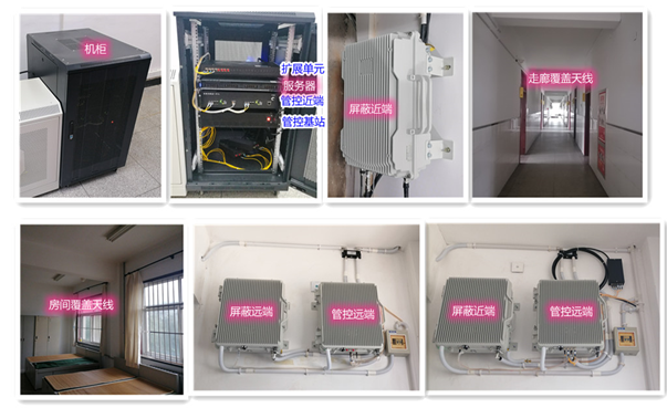  乌达某武警部队屏蔽管控案例（数字信令级）