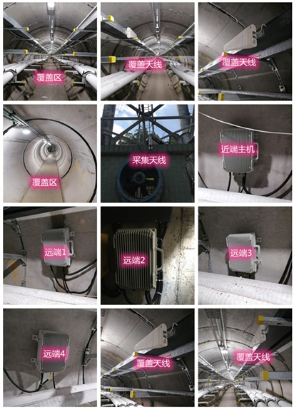  乌达电力管廊覆盖天线方案案例