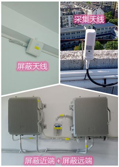  乌达某检察院保密室屏蔽案例（数字信令级）