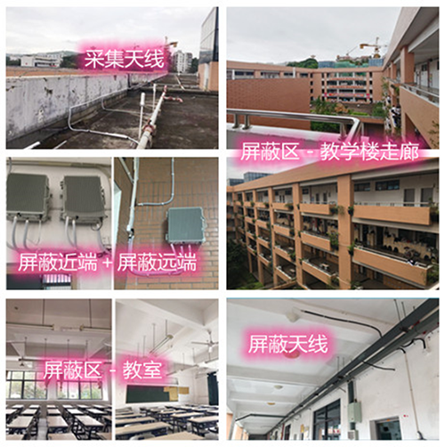  乌达某中学考场屏蔽案例（数字信令级）