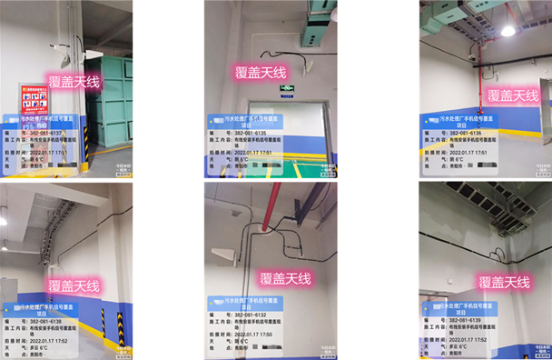  乌达污水处理净水厂地下箱体覆盖案例